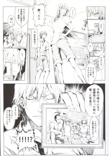 [Kizuki Aruchu - Zan] Furohile Jou + Omake Bon Fhentai - Page 19