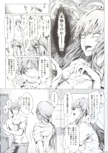 [Kizuki Aruchu - Zan] Furohile Jou + Omake Bon Fhentai - Page 22