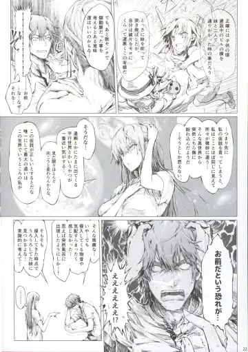 [Kizuki Aruchu - Zan] Furohile Jou + Omake Bon Fhentai - Page 24