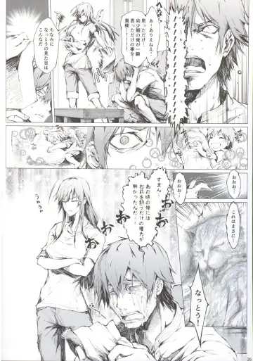 [Kizuki Aruchu - Zan] Furohile Jou + Omake Bon Fhentai - Page 28
