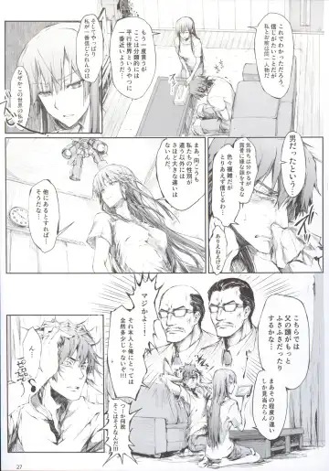 [Kizuki Aruchu - Zan] Furohile Jou + Omake Bon Fhentai - Page 29