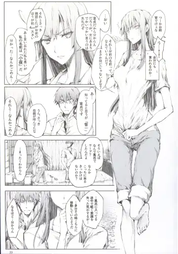 [Kizuki Aruchu - Zan] Furohile Jou + Omake Bon Fhentai - Page 35