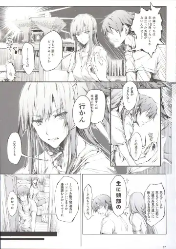 [Kizuki Aruchu - Zan] Furohile Jou + Omake Bon Fhentai - Page 39