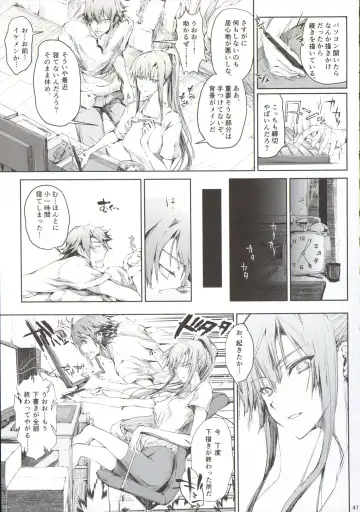 [Kizuki Aruchu - Zan] Furohile Jou + Omake Bon Fhentai - Page 43