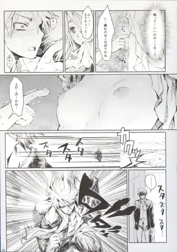 [Kizuki Aruchu - Zan] Furohile Jou + Omake Bon Fhentai - Page 47
