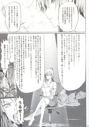 [Kizuki Aruchu - Zan] Furohile Jou + Omake Bon Fhentai - Page 49