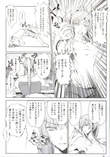 [Kizuki Aruchu - Zan] Furohile Jou + Omake Bon Fhentai - Page 50
