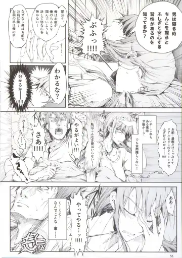 [Kizuki Aruchu - Zan] Furohile Jou + Omake Bon Fhentai - Page 58