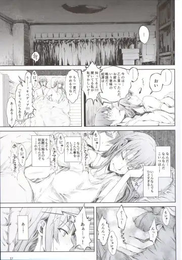 [Kizuki Aruchu - Zan] Furohile Jou + Omake Bon Fhentai - Page 59