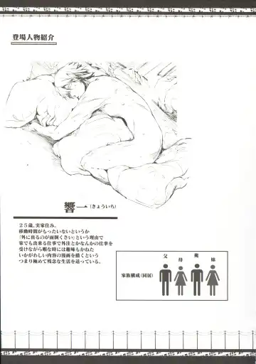 [Kizuki Aruchu - Zan] Furohile Jou + Omake Bon Fhentai - Page 6