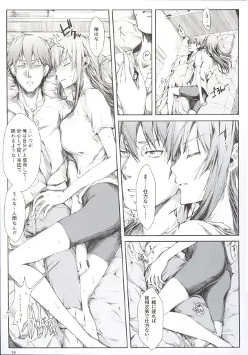 [Kizuki Aruchu - Zan] Furohile Jou + Omake Bon Fhentai - Page 61