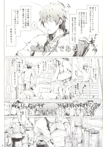 [Kizuki Aruchu - Zan] Furohile Jou + Omake Bon Fhentai - Page 9