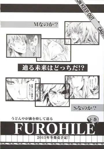 [Kizuki Aruchu - Zan] Furohile Jou + Omake Bon Fhentai - Page 98