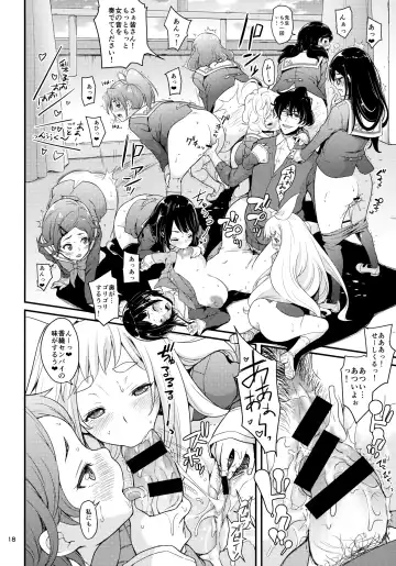 [Natsuki Kiyohito] Wind Orketsutra Fhentai - Page 16