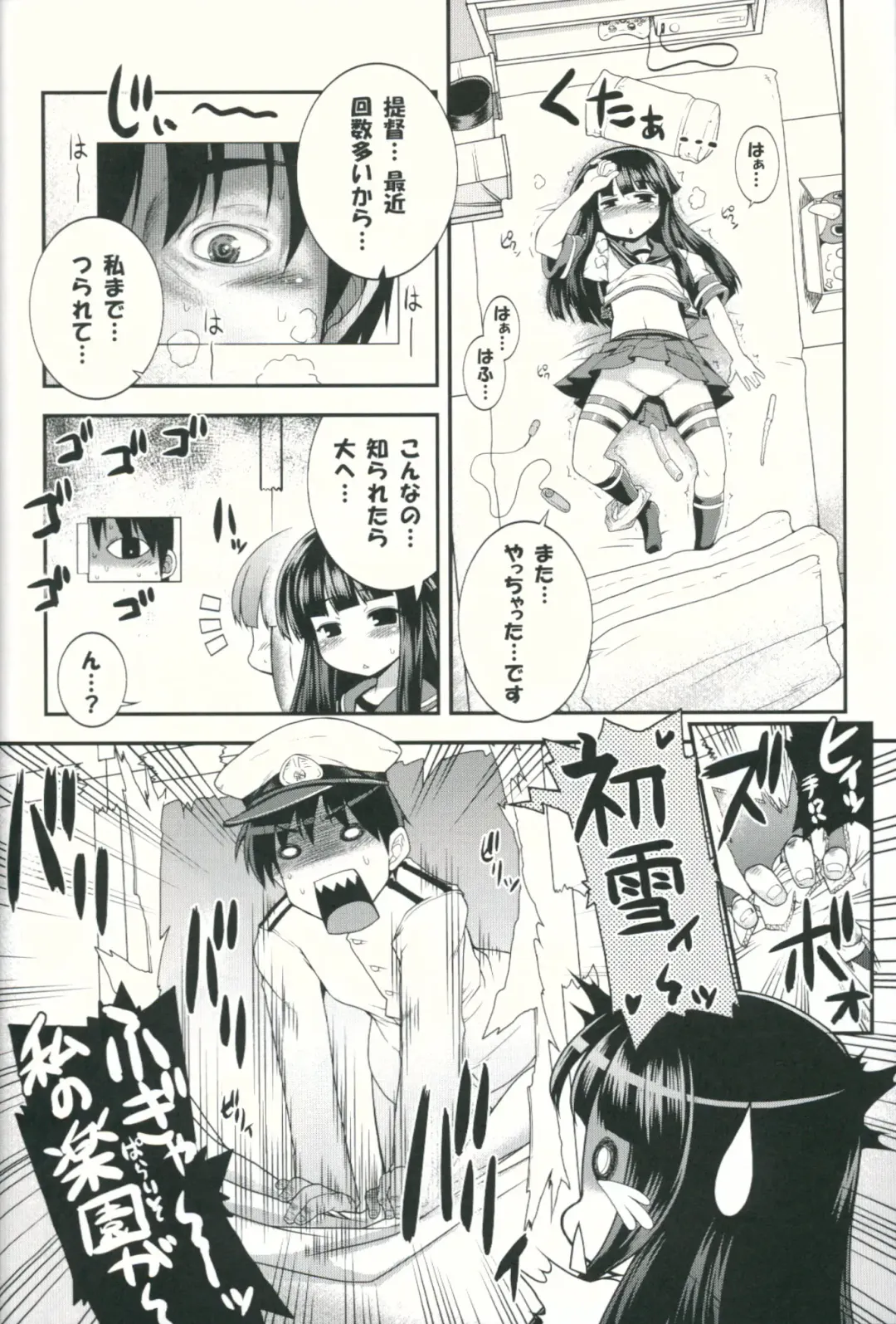 [Ero Murasaki] Osawari Kinshi... Desu. Fhentai - Page 13