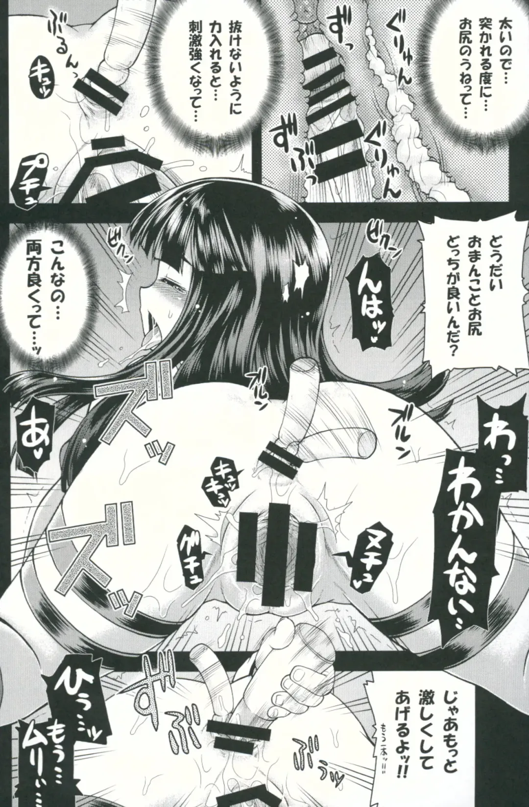 [Ero Murasaki] Osawari Kinshi... Desu. Fhentai - Page 19