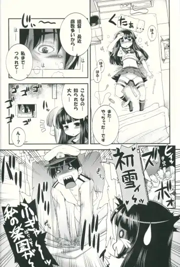 [Ero Murasaki] Osawari Kinshi... Desu. Fhentai - Page 13