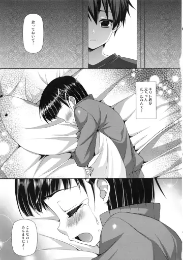 [Minatsuki Alumi] Ichiya Renka Fhentai - Page 4