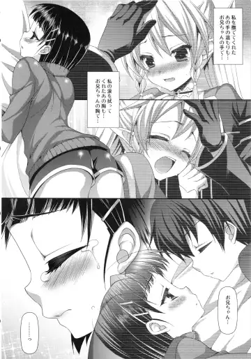 [Minatsuki Alumi] Ichiya Renka Fhentai - Page 5
