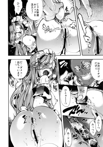 [Yosuke] Kyousei Nakadashi Restaurant Fhentai - Page 11