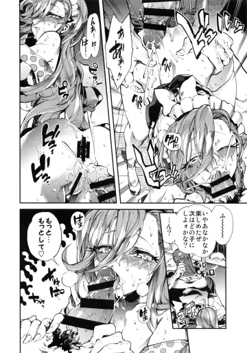 [Yosuke] Kyousei Nakadashi Restaurant Fhentai - Page 19