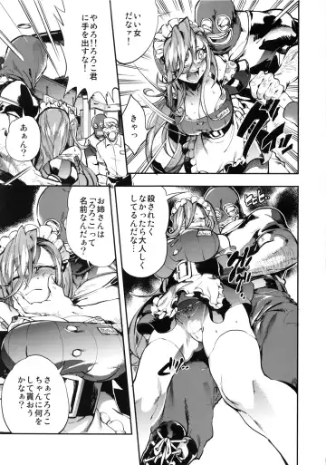 [Yosuke] Kyousei Nakadashi Restaurant Fhentai - Page 4