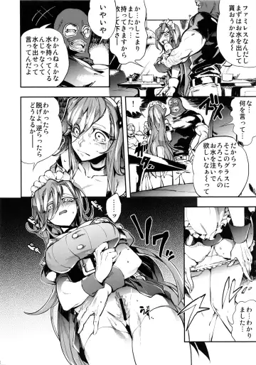 [Yosuke] Kyousei Nakadashi Restaurant Fhentai - Page 5