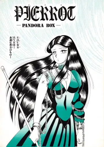 Read [Gattai Soutou] PIERROT -PANDRA BOX- - Fhentai
