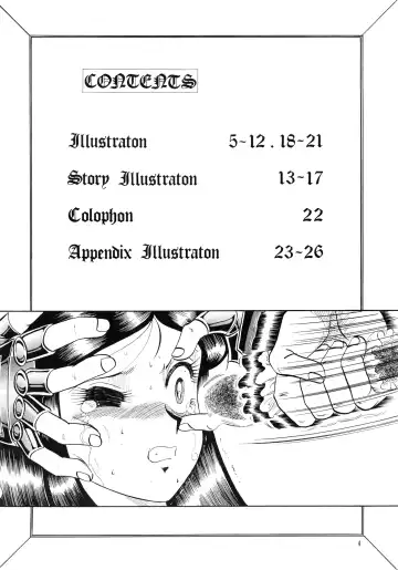 [Gattai Soutou] PIERROT -PANDRA BOX- Fhentai - Page 4