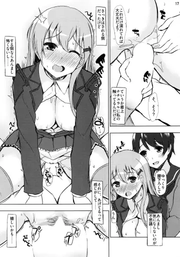 [Interstellar] LATCH Fhentai - Page 16