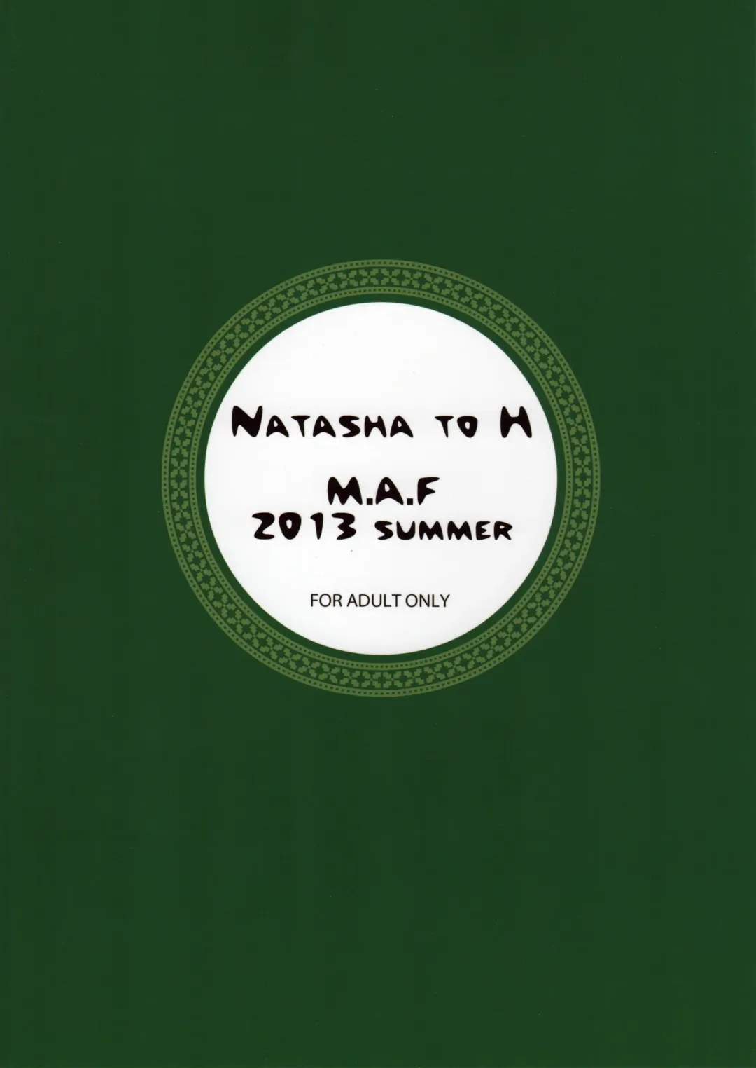 [Aida Maki] Natasha to H Fhentai - Page 26