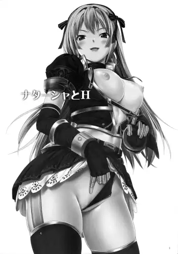 [Aida Maki] Natasha to H Fhentai - Page 2