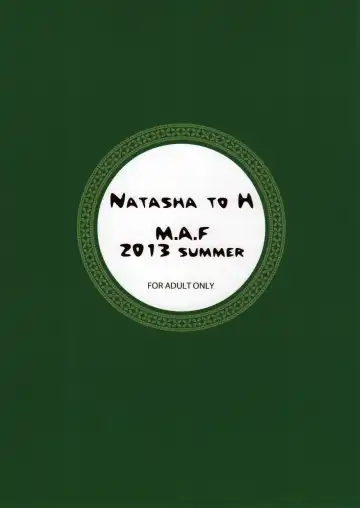 [Aida Maki] Natasha to H Fhentai - Page 26