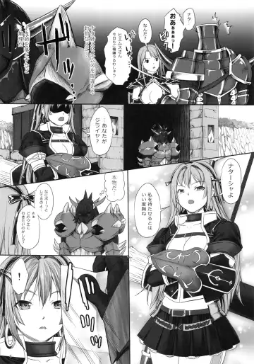 [Aida Maki] Natasha to H Fhentai - Page 5