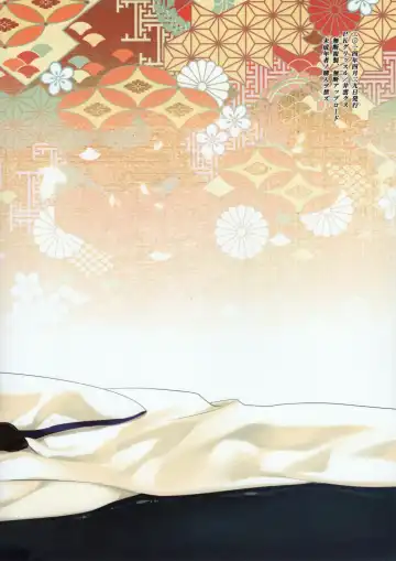 [Igumox] Kuubo no Hanayome Fhentai - Page 28