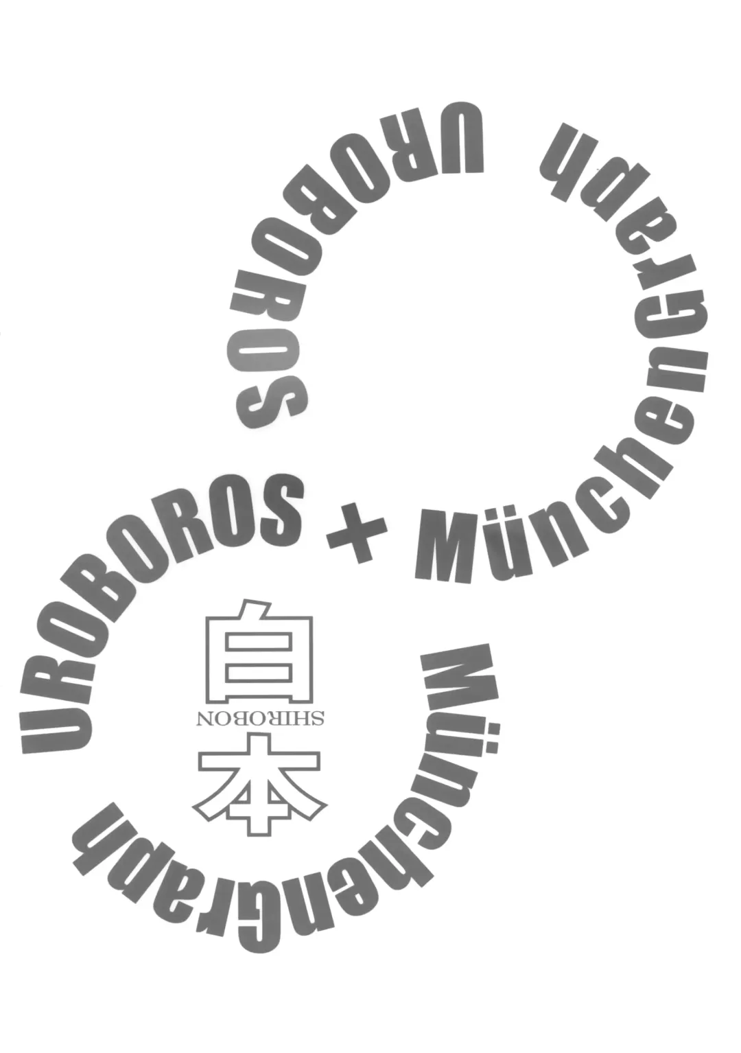 [Kita Kaduki - Utatane Hiroyuki] SHIROBON Fhentai - Page 42