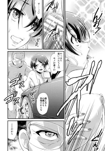 [Kita Kaduki - Utatane Hiroyuki] SHIROBON Fhentai - Page 15