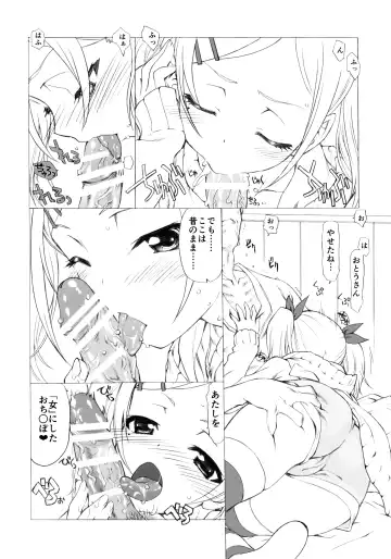 [Kita Kaduki - Utatane Hiroyuki] SHIROBON Fhentai - Page 31