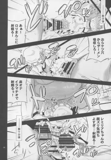 [Obyaa] Scarlet Hearts Fhentai - Page 14