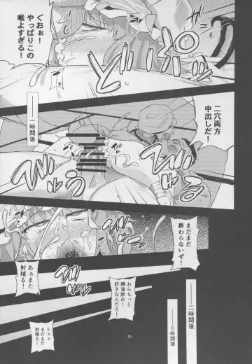 [Obyaa] Scarlet Hearts Fhentai - Page 15