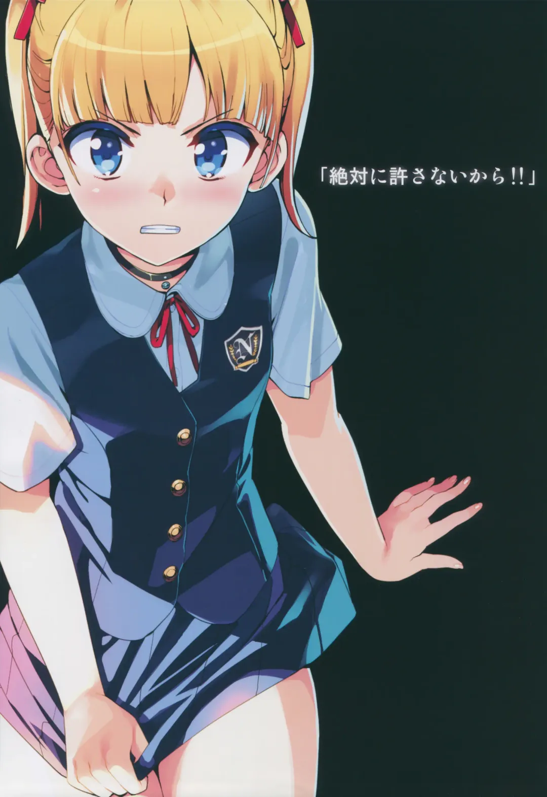 [Ohtomo Takuji] Kono, Hikyoumono!! Fhentai - Page 3