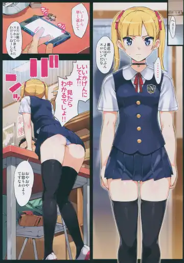 [Ohtomo Takuji] Kono, Hikyoumono!! Fhentai - Page 5