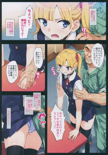 [Ohtomo Takuji] Kono, Hikyoumono!! Fhentai - Page 6