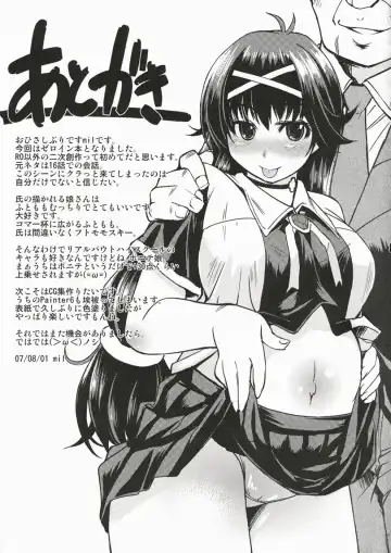 [Mil] MIXED-REAL Fhentai - Page 24