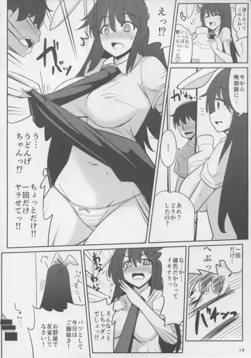 [Ippongui] Uwaki Shite Tewi-chan to Sex Shita -Nikaime- Fhentai - Page 14