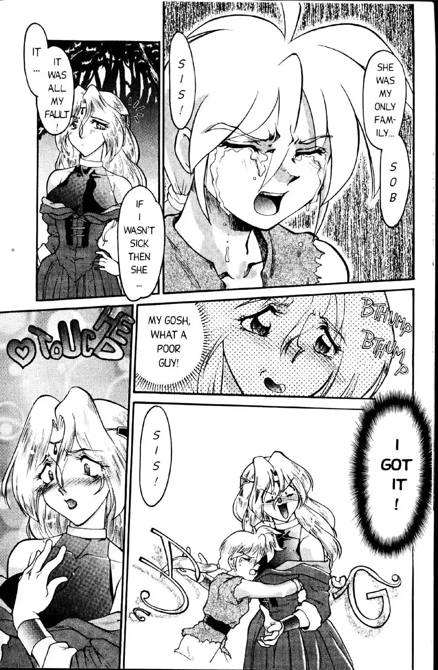 [Shimamoto Harumi] Space Dreams Fhentai - Page 130