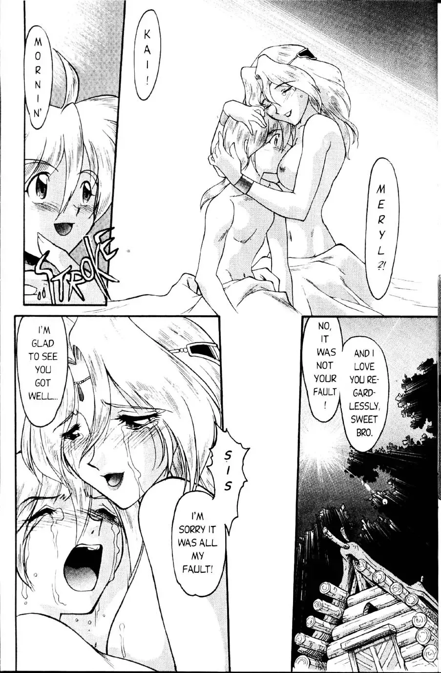 [Shimamoto Harumi] Space Dreams Fhentai - Page 137