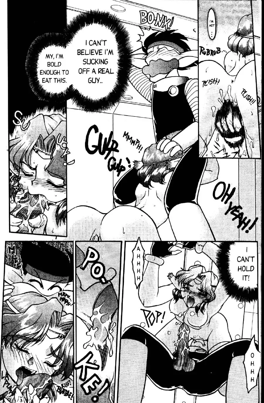 [Shimamoto Harumi] Space Dreams Fhentai - Page 16