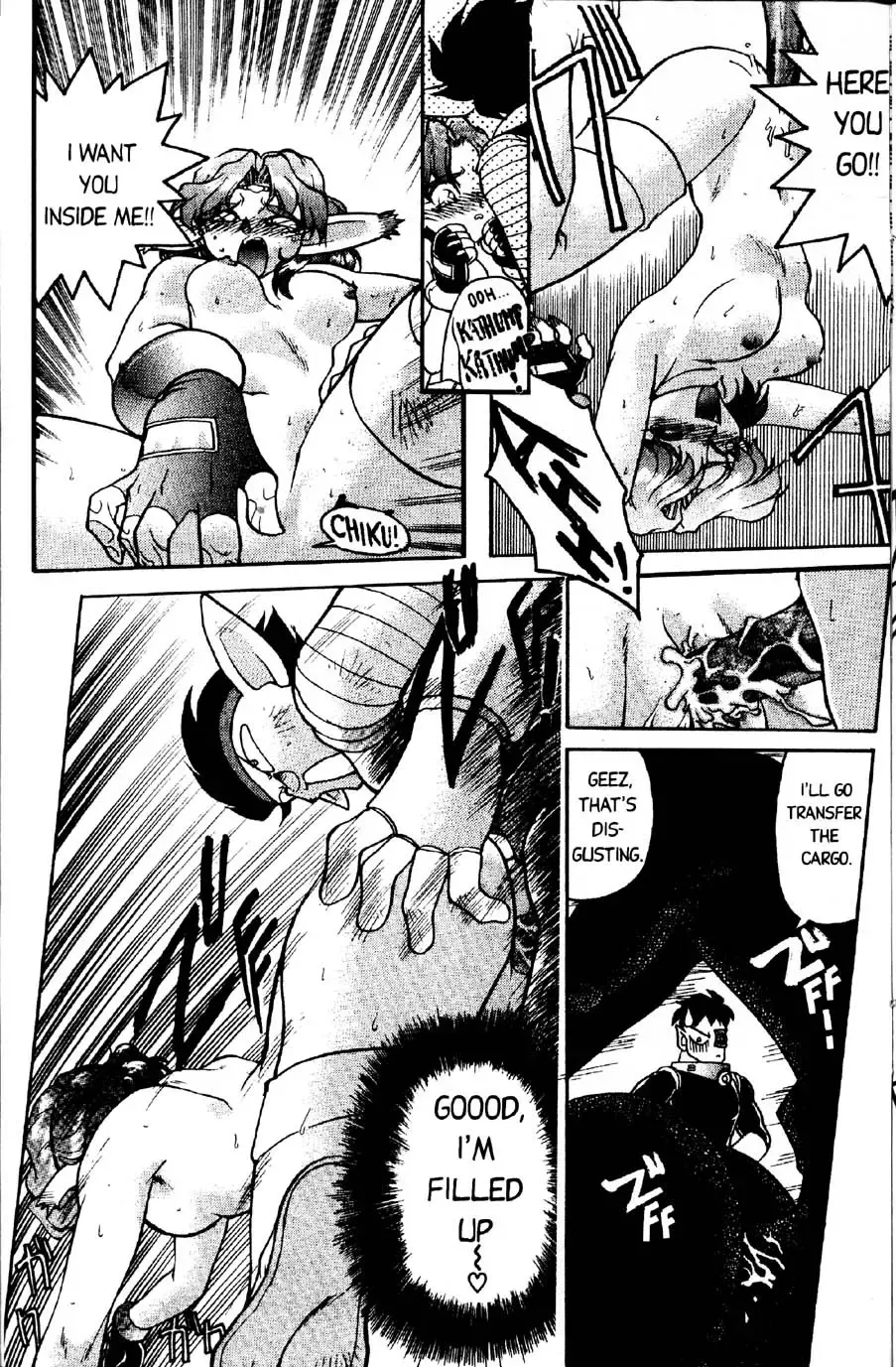 [Shimamoto Harumi] Space Dreams Fhentai - Page 17