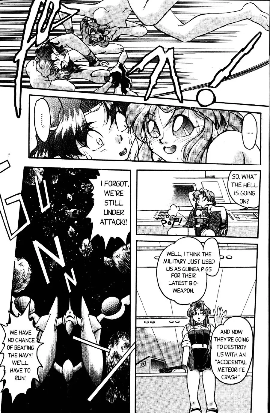 [Shimamoto Harumi] Space Dreams Fhentai - Page 36